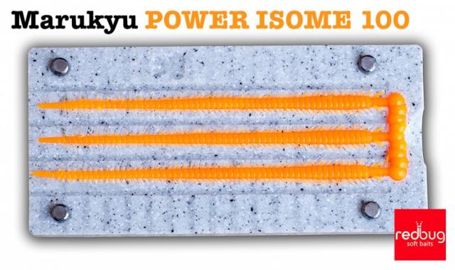 Marukyu POWER ISOME 100 (Реплика)