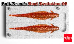 Bait Breath Real Evolution Slice Shad 95 (реплика) 