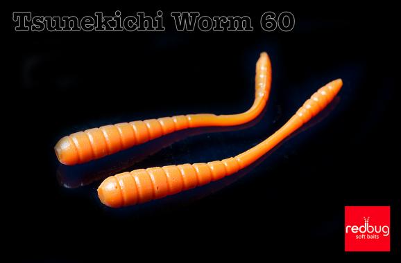 Tsunekichi Worm  60 (реплика)