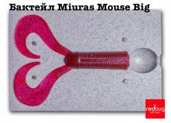 Хвост для бактейла Miuras Mouse Big (реплика)