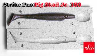 Strike Pro PIG SHAD JR 150 (реплика)