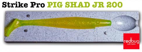Strike Pro PIG SHAD JR 200 (реплика)