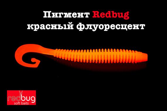 Красный флуоресцентный пигмент 25мл Redbug