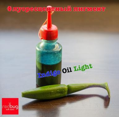 Пигмент "Indigo Oil Light"" 25мл Redbug