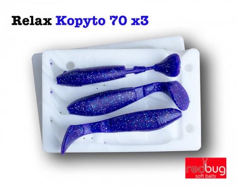 Relax Kopyto 70 x3 (реплика)