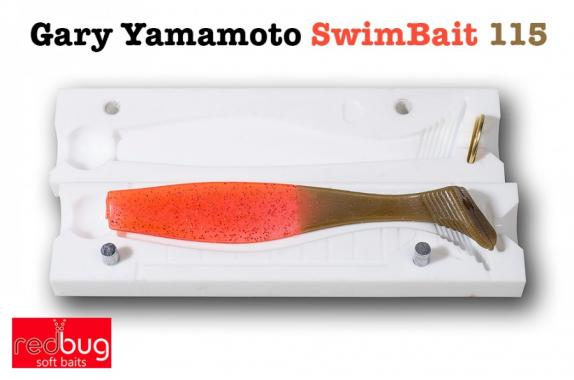 Gary Yamamoto SwimBait 115 ( реплика)